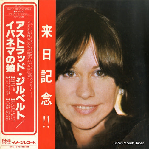 GILBERTO, ASTRUD that girl from ipanema SUX-118-M