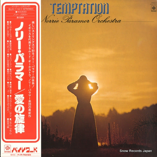 PARAMOR, NORRIE temptation SUX-114-Y