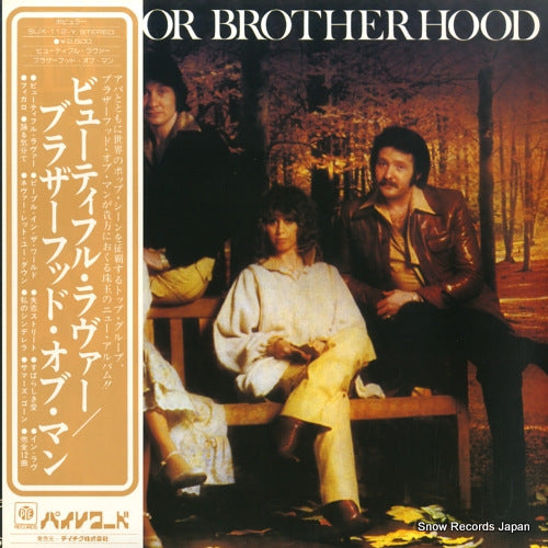 BROTHERHOOD OF MAN, THE b for brotherhood of man SUX-112-Y