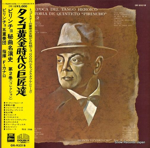 QUINTETO PIRINCHO la epoca del tango heroico / historia de quinteto "pirincho" vol.2 OR-9321B