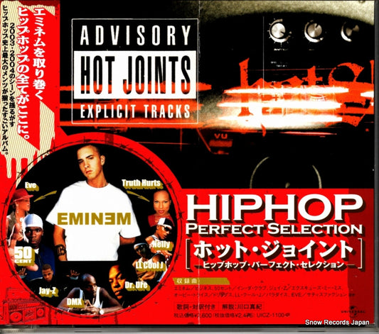 V/A hot joints UICZ-1100