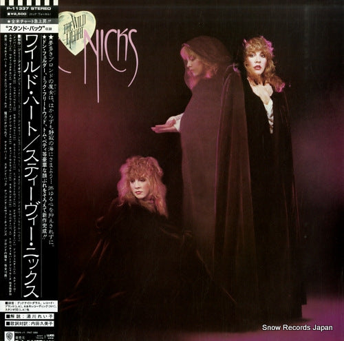 NICKS, STEVIE the wild heart P-11337