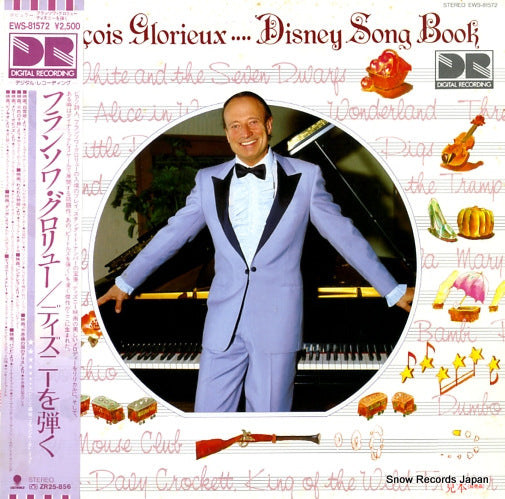 GLORIEUX, FRANCOIS disney song book EWS-81572