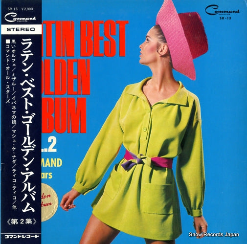 COMMAND ALL STARS latin best golden album vol.2 SR-13