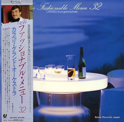 CARAVELLI ET SON GRAND ORCHESTRA new fashionable menu 32 40.3P-152
