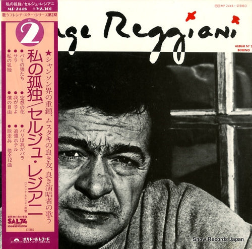 REGGIANI, SERGE serge reggiani MP2448