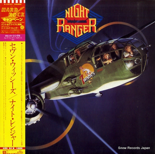 NIGHT RANGER 7 wishes P-13131