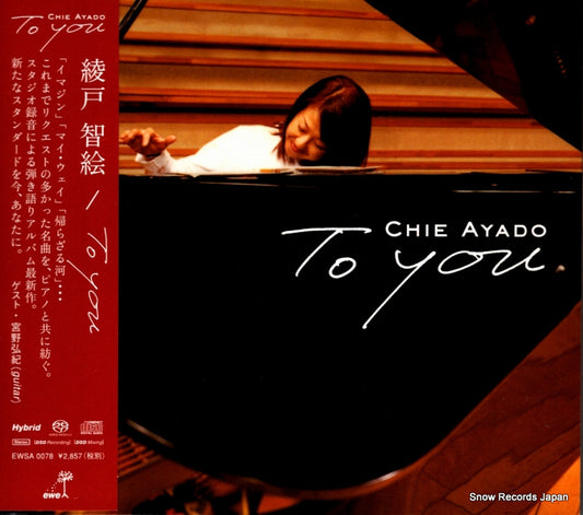 AYADO, CHIE to you EWSA0078