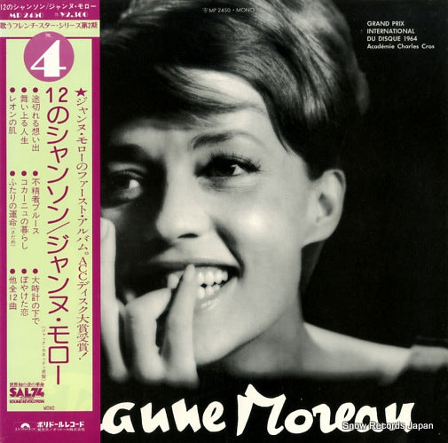 MOREAU, JEANNE cante 12 chansons de cyrus bassiak MP2450