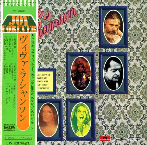 V/A viva la chanson MP3004