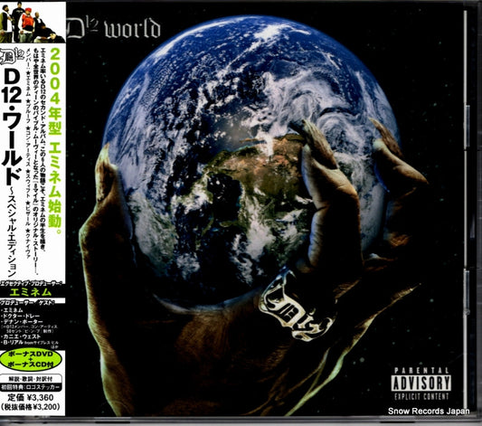 D12 d12 world UICS-9020