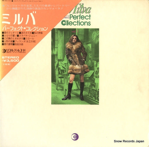 MILVA perfect collections vol.1 MW9017