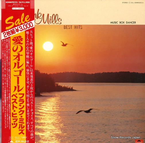 MILLS, FRANK frank mills music best hits box dancer 30MM9025