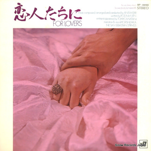 ISHIZAKA, KOJI for lovers BP-8898