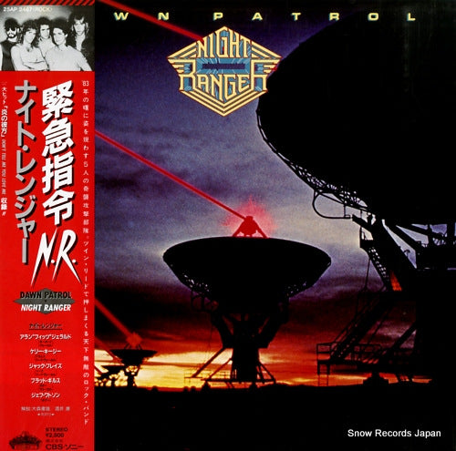 NIGHT RANGER dawn patrol 25AP2487