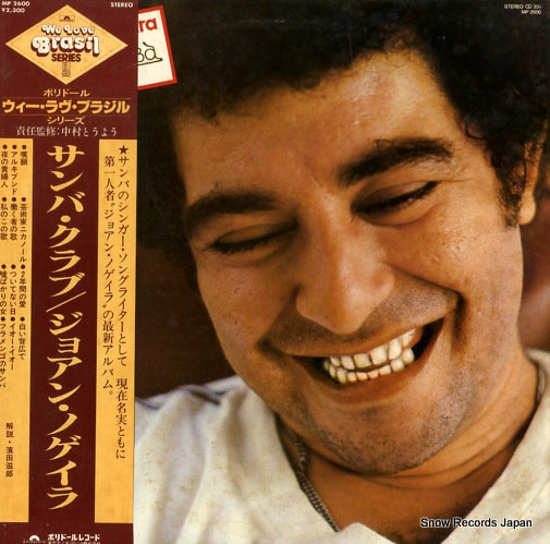 NOGUEIRA, JOAO clube do samba MP2600