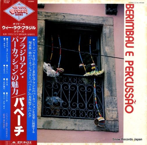 PAPETE berimbau e percussao MP2649