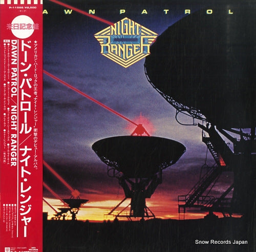 NIGHT RANGER dawn patrol P-11566