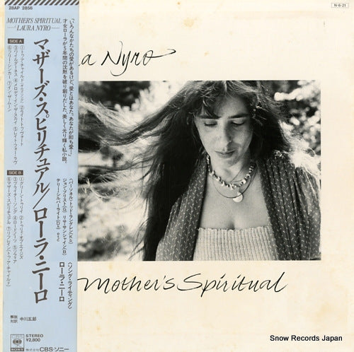 NYRO, LAURA mother's spiritual 28AP2856