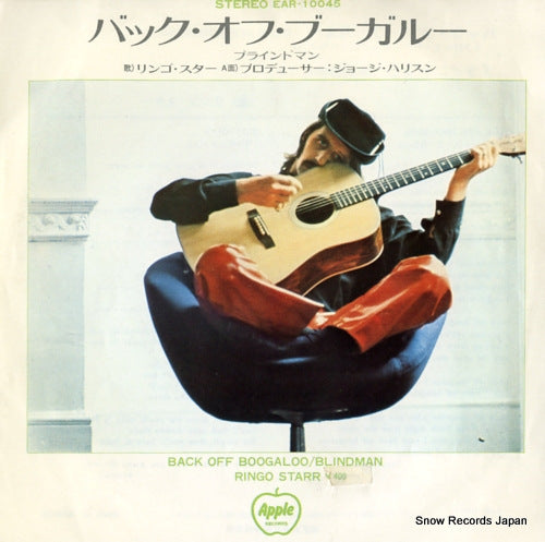 STARR, RINGO back off boogaloo EAR-10045