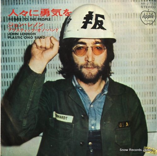 LENNON, JOHN, AND YOKO ONO (THE PLASTIC ONO BAND) power to the people AR-2773