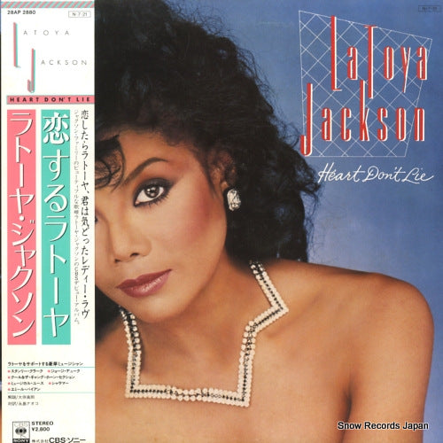 JACKSON, LATOYA heart don't lie 28AP2880