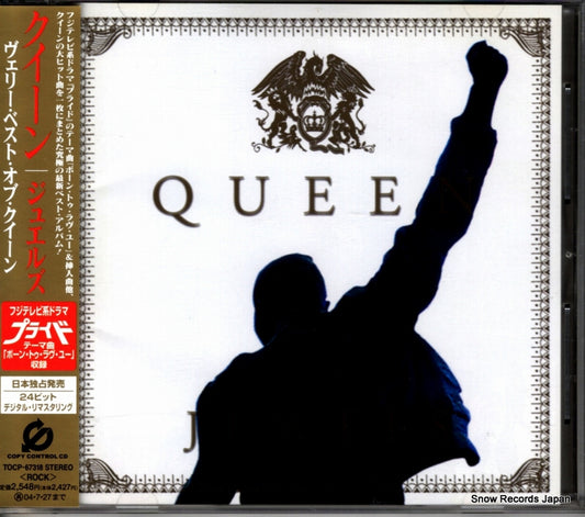 QUEEN jewels TOCP-67318