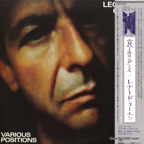COHEN, LEONARD various positions 28AP2998