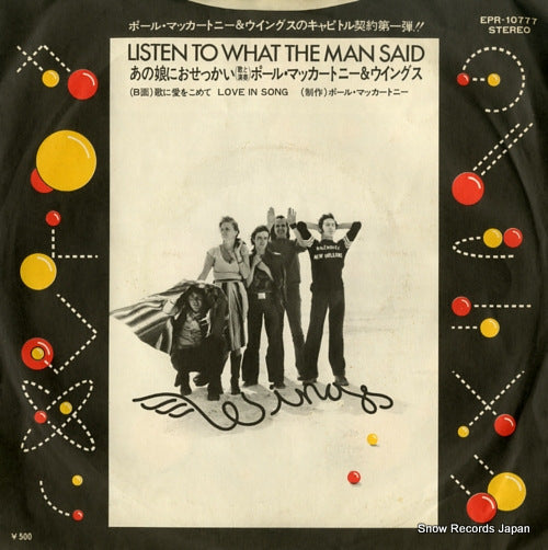 MCCARTNEY, PAUL, AND WINGS listen to what the man said EPR-10777