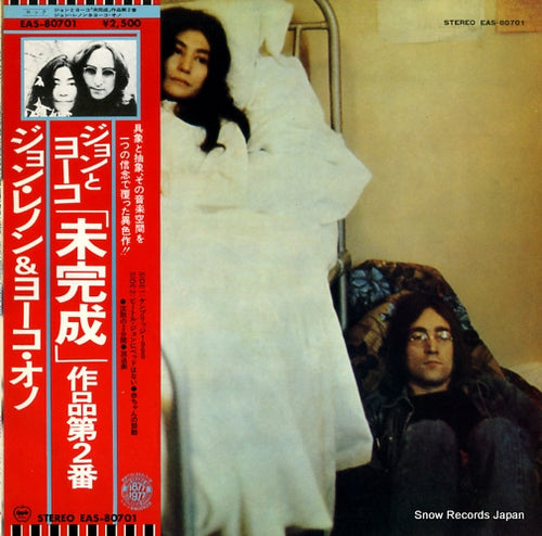 LENNON, JOHN, AND YOKO ONO unfinished music no.2 / life with the lions EAS-80701