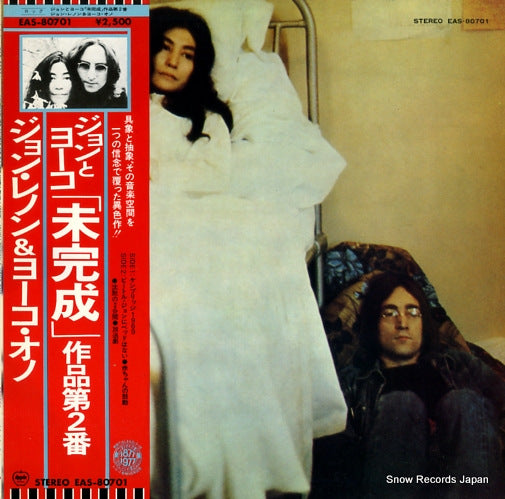 LENNON, JOHN, AND YOKO ONO unfinished music no.2 / life with the lions EAS-80701