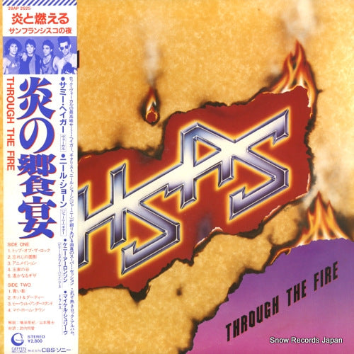 HSAS through the fire 28AP2825
