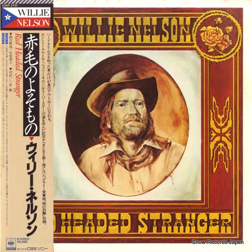 NELSON, WILLIE red headed stranger 25AP2791