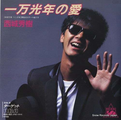 SAIJO, HIDEKI ichimankonen no ai RHS-182