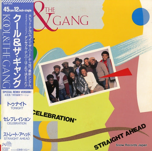 KOOL AND THE GANG tonight 12AP2810