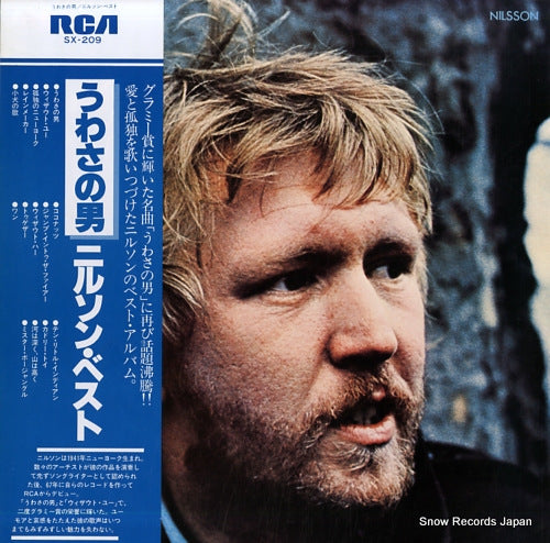 NILSSON best SX-209