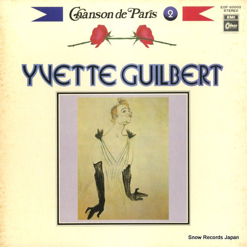 GUILBERT, YVETTE chanson de paris vol.2 / yvette guilbert EOP-60002