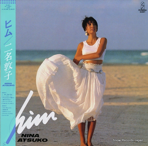 NINA, ATSUKO him VIH-28271