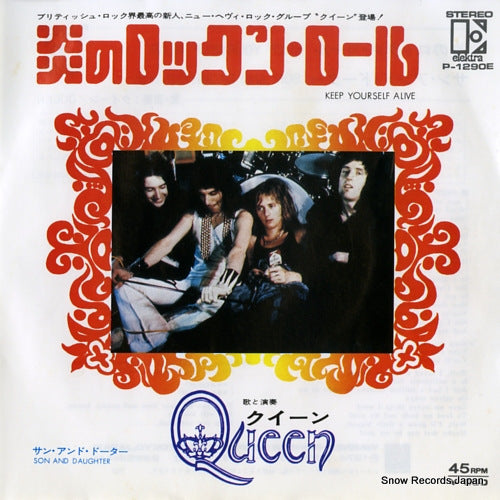 QUEEN keep yourself alive P-1290E
