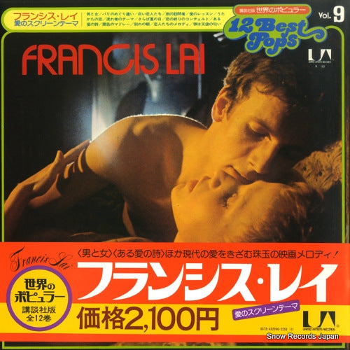 LAI, FRANCIS 12 best pops vol.9 X-69