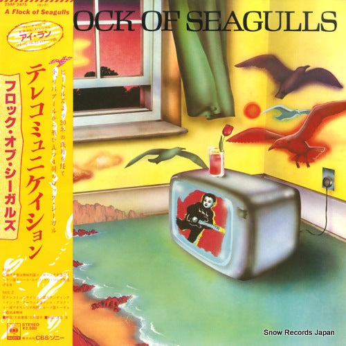 A FLOCK OF SEAGULLS a flock of seagulls 25AP2475