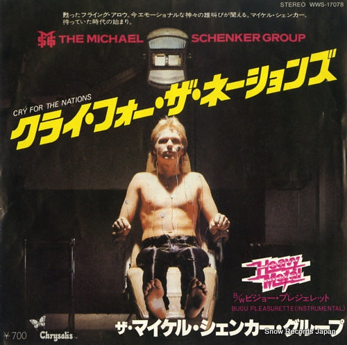 SCHENKER, MICHAEL, GROUP, THE cry for the nation WWS-17078
