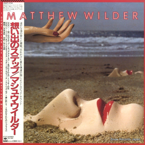 WILDER, MATTHEW i don't speak the language 25AP2744