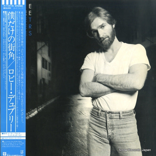 DUPREE, ROBBIE street corner heroes P-11017E