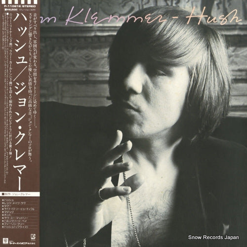 KLEMMER, JOHN hush P-11021E