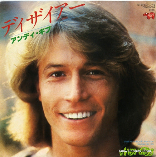 GIBB, ANDY desire DWQ6084