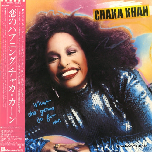KHAN, CHAKA what cha' gonna do for me P-10995W