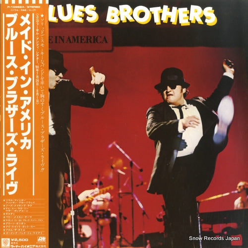 BLUES BROTHERS, THE made in america P-10962A
