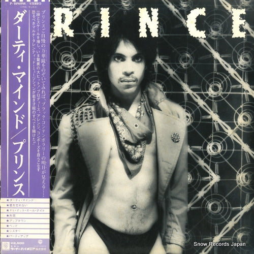 PRINCE dirty mind P-10949W