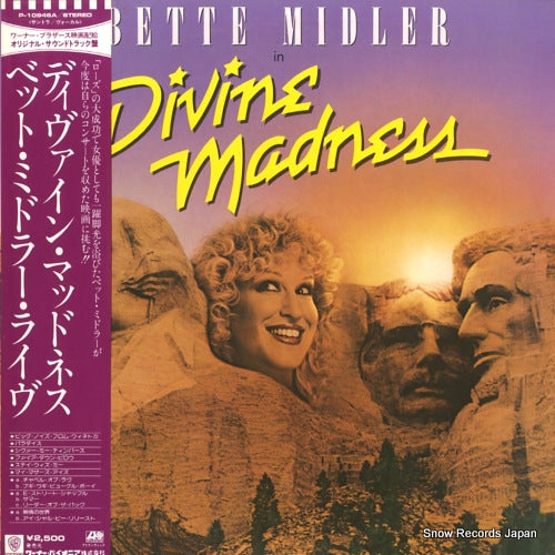 MIDLER, BETTE bette midler in divine madness P-10946A